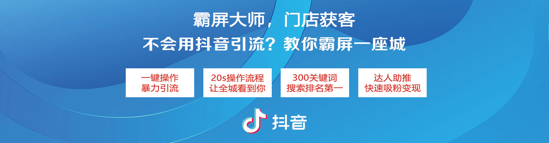 海伦信息流代运营