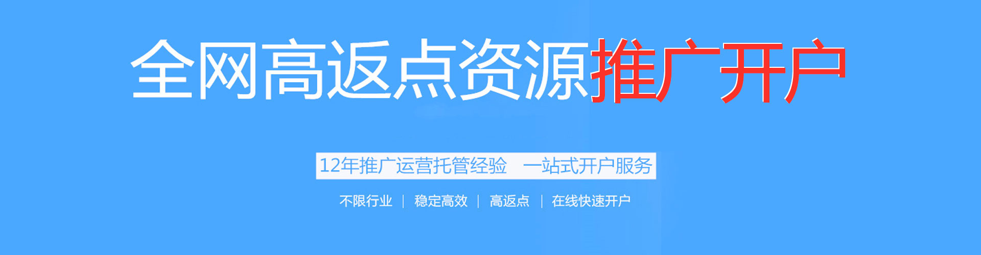 海伦sem广告