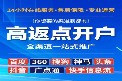 竞价排名案例分析：教育行业